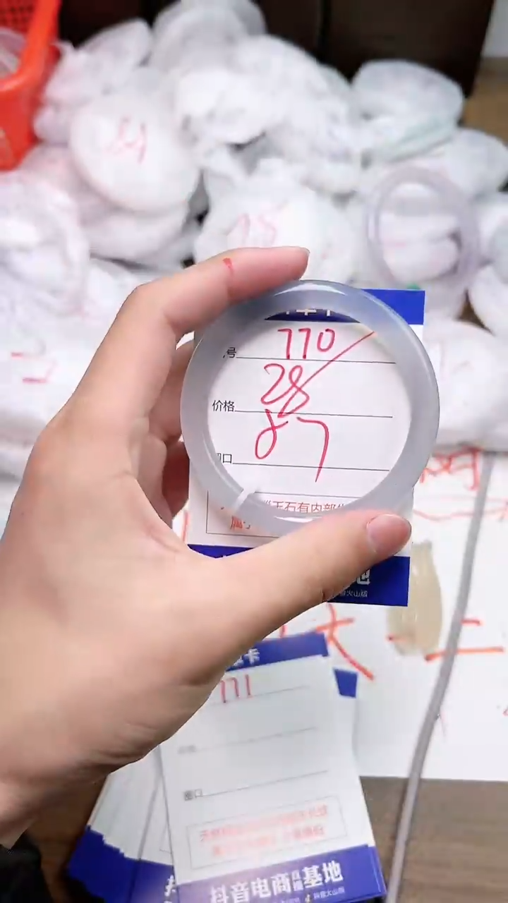 【闪购商品】玛瑙/玉髓手镯未镶嵌770