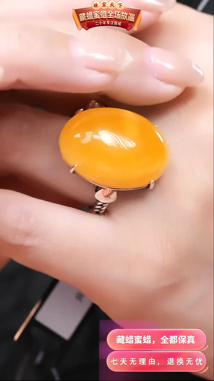 【闪购商品】蜜蜡颈饰银S925镶嵌8455天然蜜蜡琥珀假一罚四