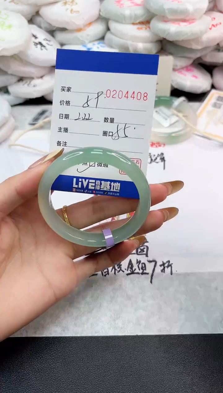 【闪购商品】玛瑙/玉髓手镯未镶嵌4408