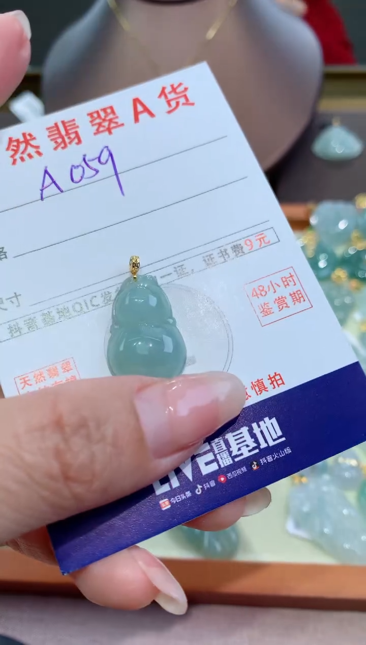 【闪购商品】翡翠颈饰18K金镶嵌天然翡翠A货挂件