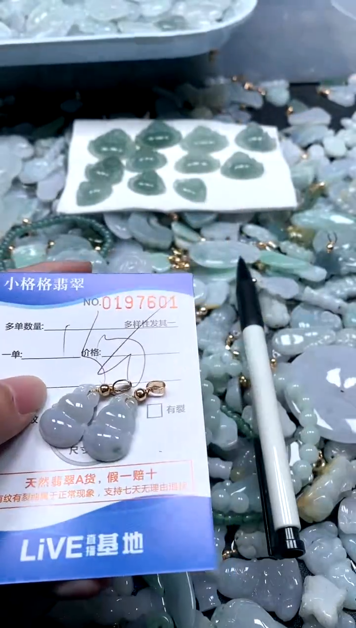 【闪购商品】翡翠颈饰未镶嵌闪购商品0197601