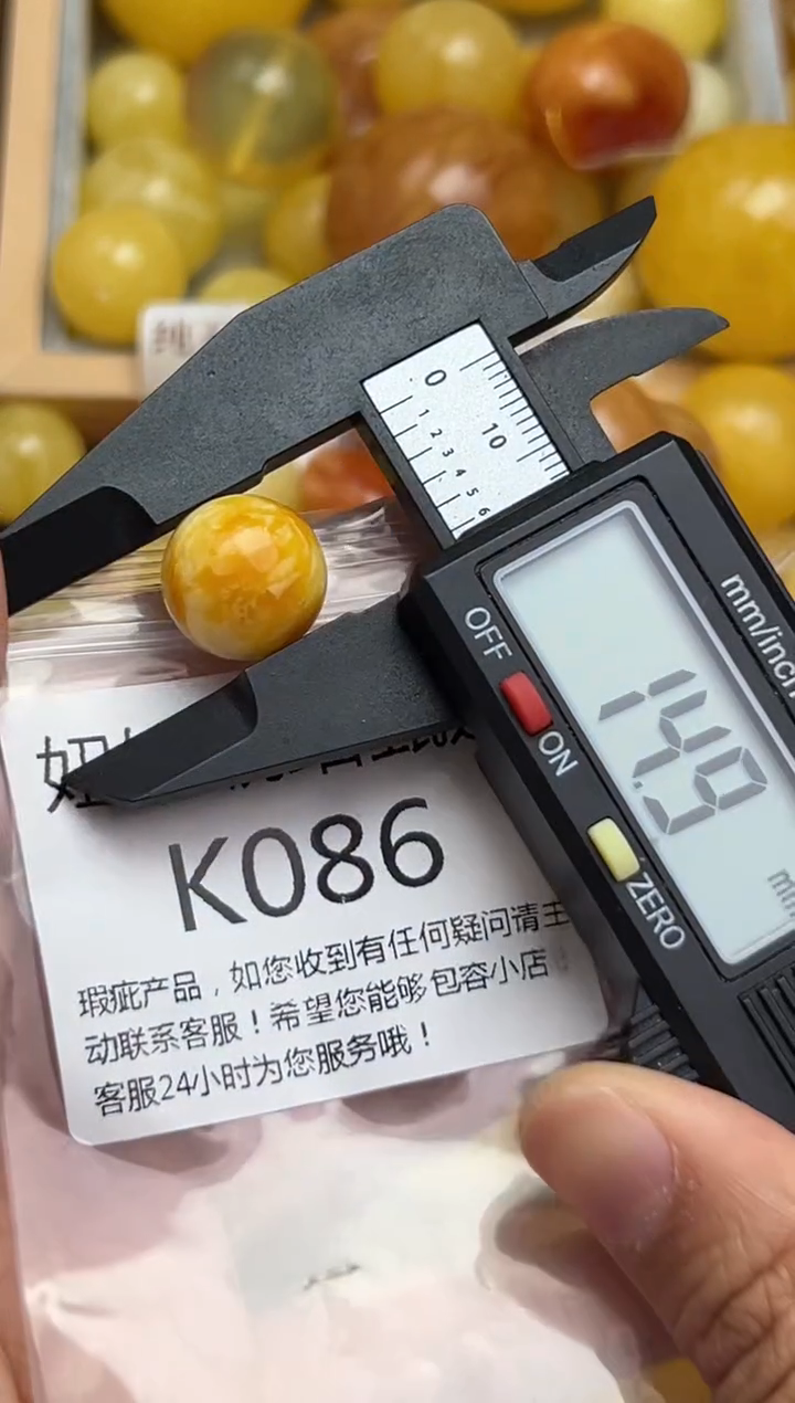 裸石蜜蜡未镶嵌蜜蜡珠子带瑕疵 假一赔万