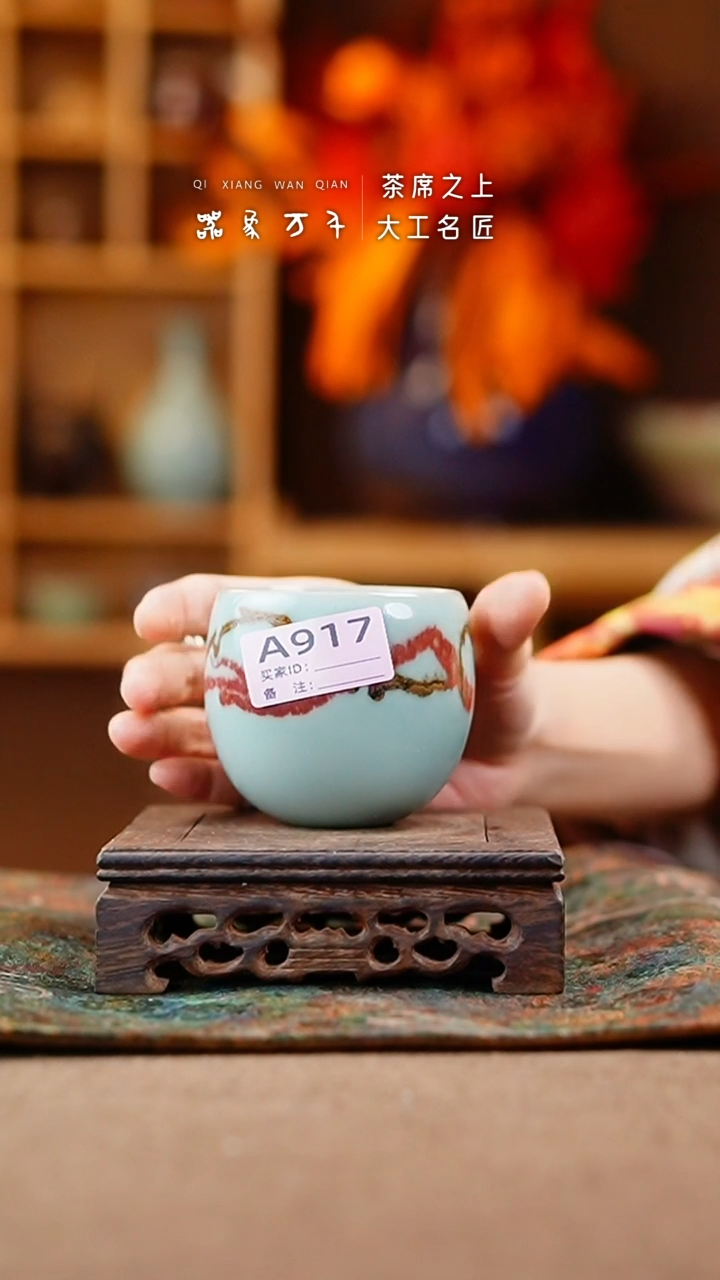 【闪购商品】瓷片钧瓷手作美器 叶A917