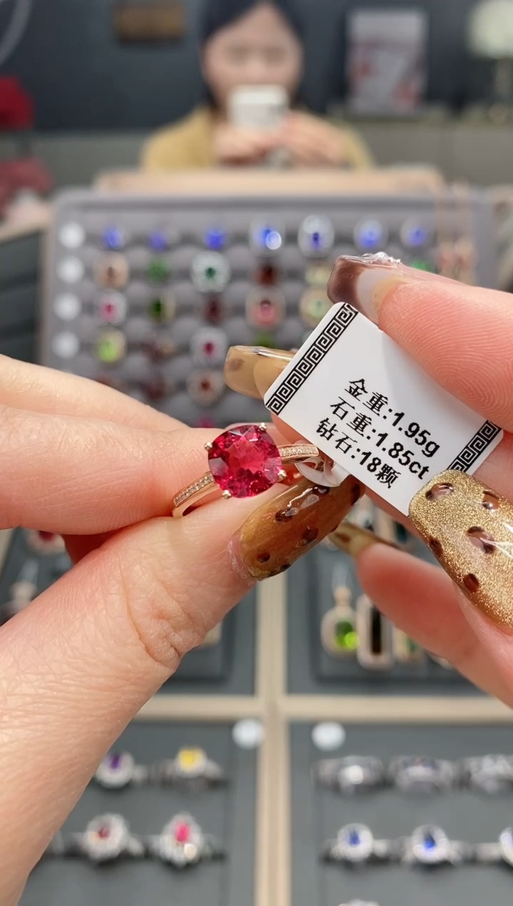 【闪购商品】碧玺戒指18K金镶嵌1.85