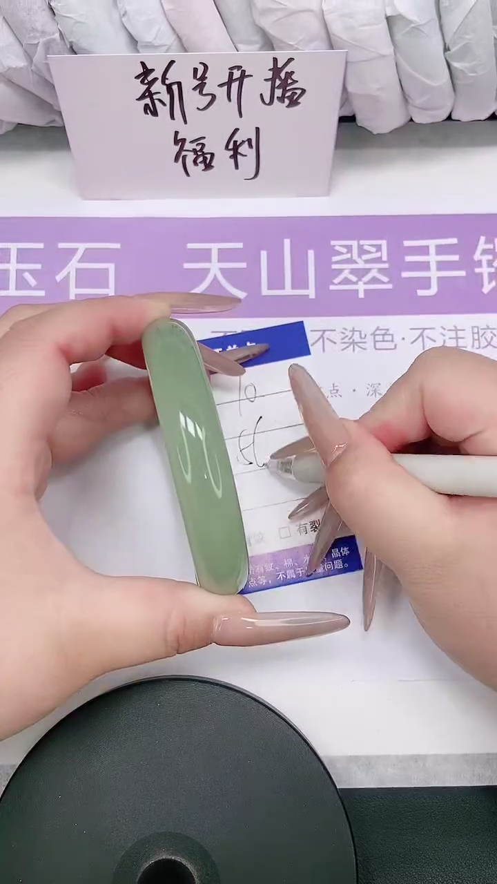 未镶嵌手镯石英质玉多样性发货-10-56/7