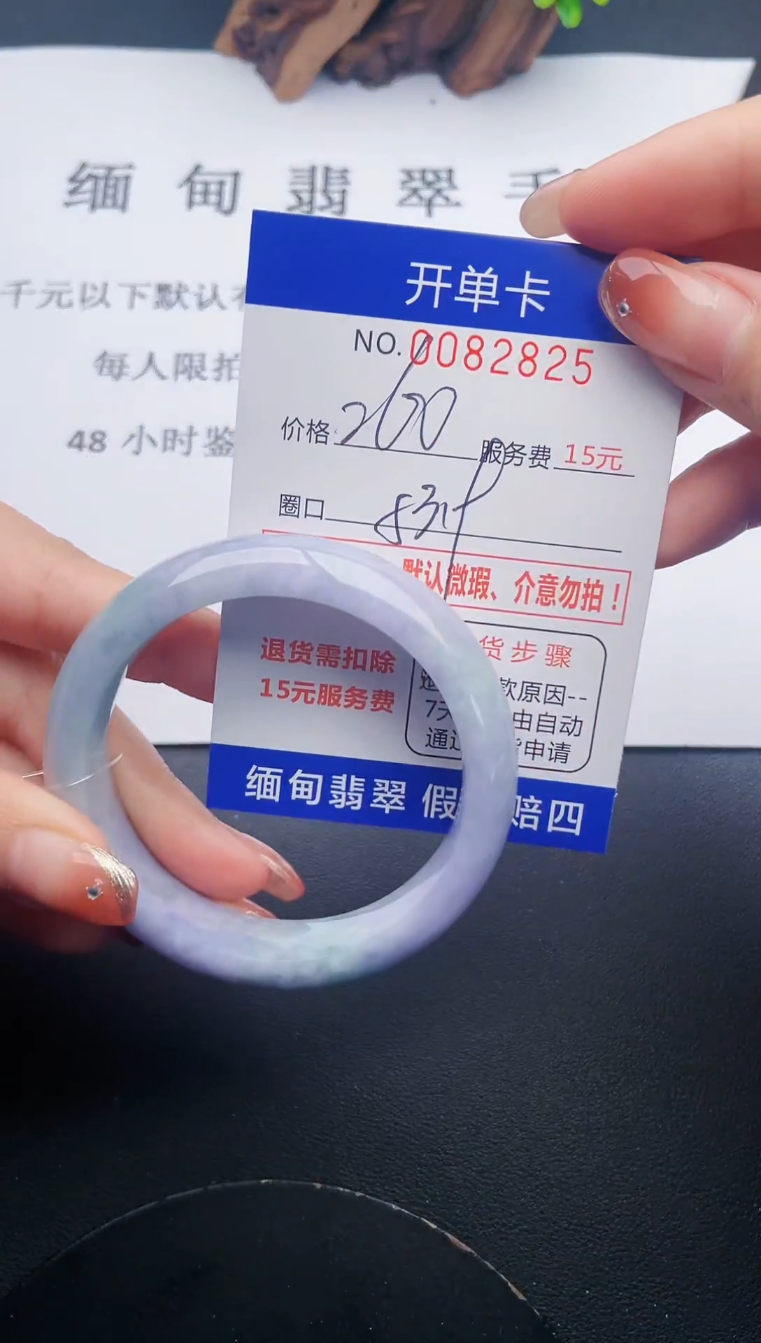 【闪购商品】25手镯即见即所得拍啥发啥