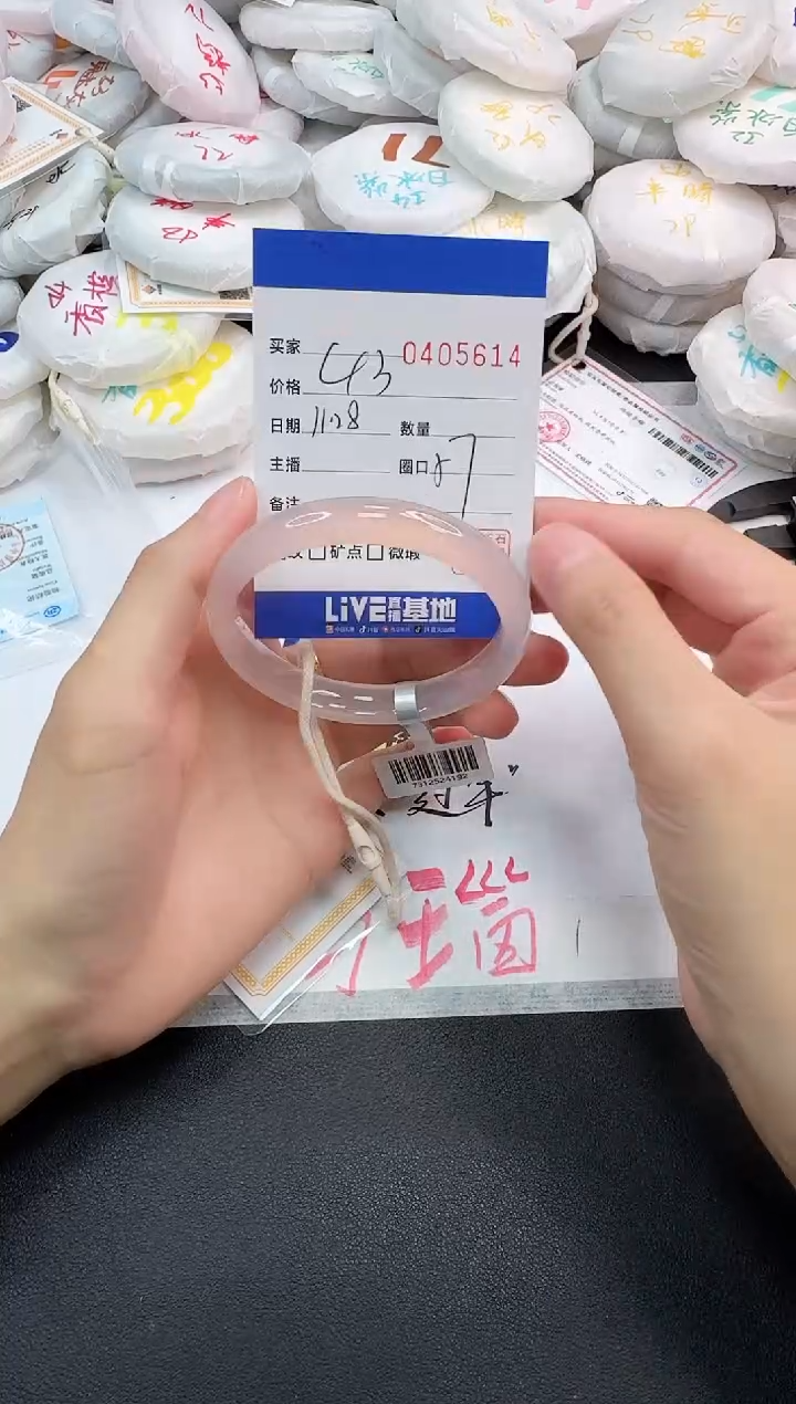 手镯玛瑙/玉髓未镶嵌5614