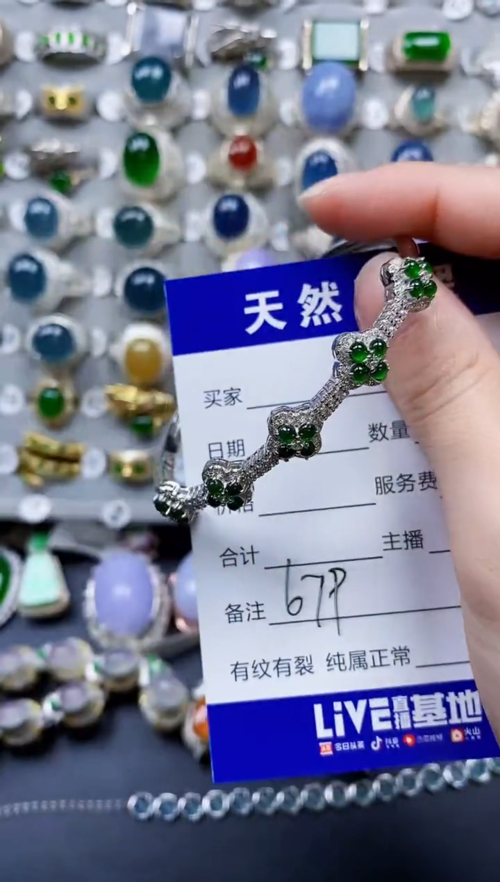 翡翠银S925镶嵌手镯0679