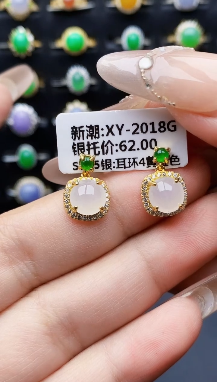 银S925镶嵌戒指翡翠0043
