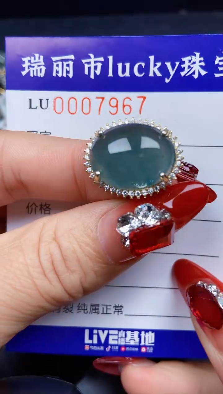 【闪购商品】翡翠颈饰银S925镶嵌7967