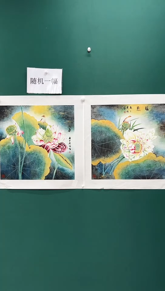 国画王秀欣国画展览专场