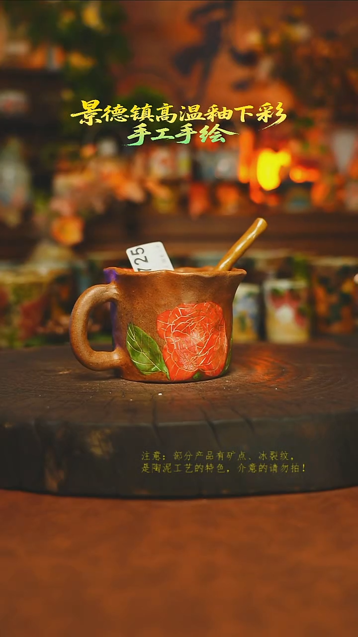 素简暖陶集手作725