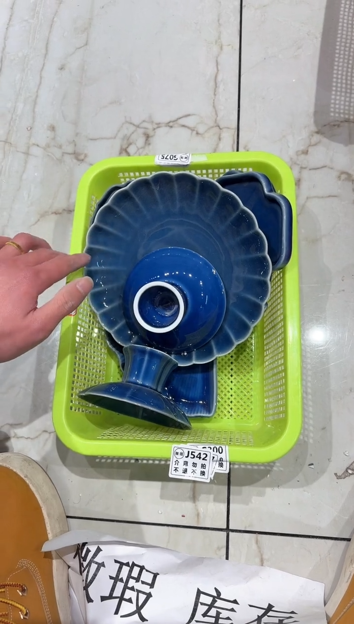 【闪购商品】微瑕商品 介意勿拍