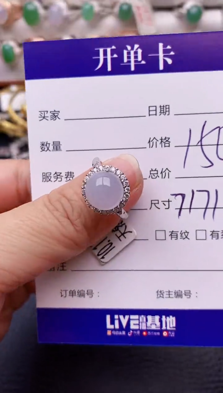 【闪购商品】翡翠戒指银S925镶嵌7171