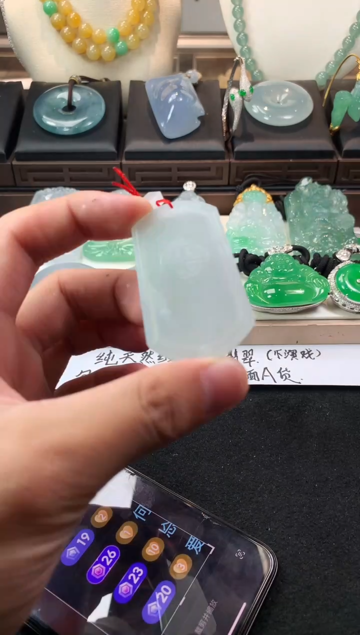 未镶嵌定制翡翠N*J  S毛货不退不换