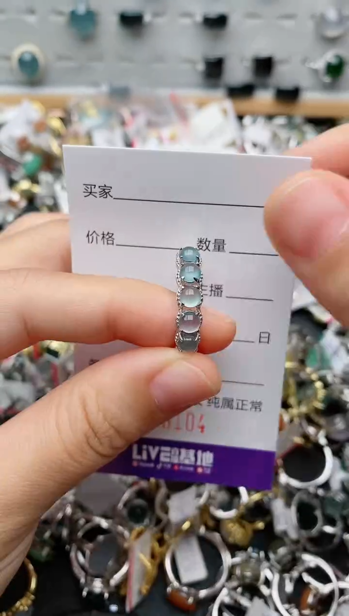 翡翠戒指银S925镶嵌.