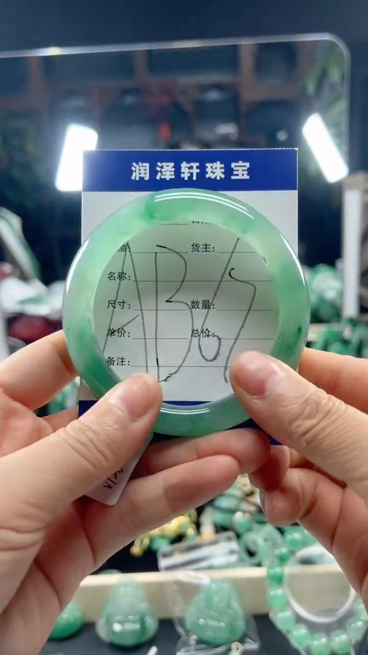 【闪购商品】石英质玉合金手镯手镯
