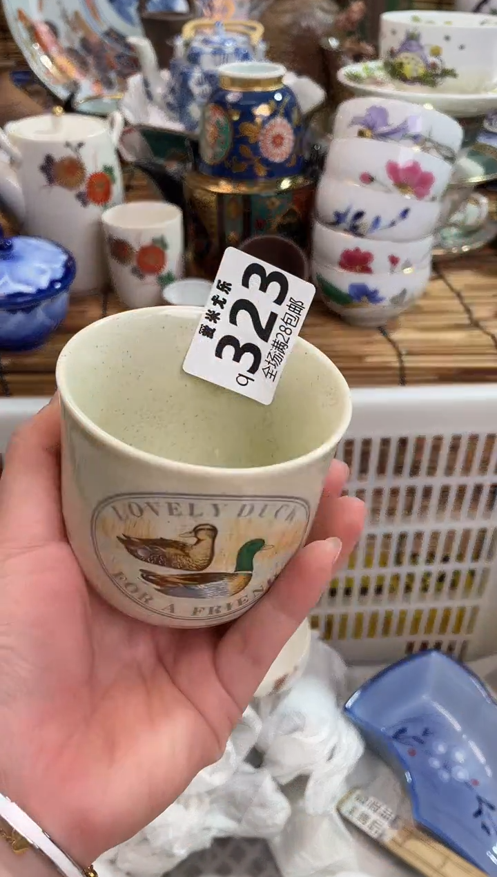 静****c全场满28包邮，陶瓷茶具瓷器