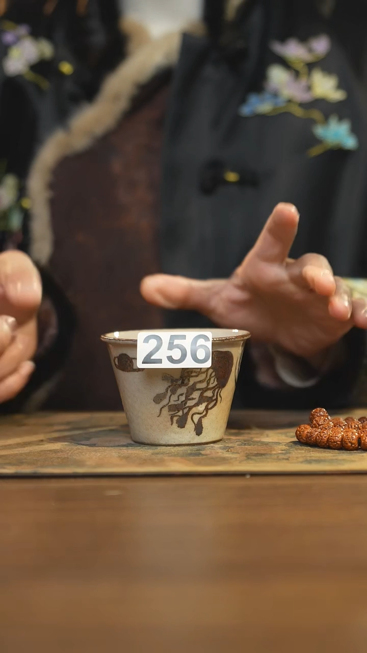 【闪购商品】其他陶瓷茶具  主人杯256