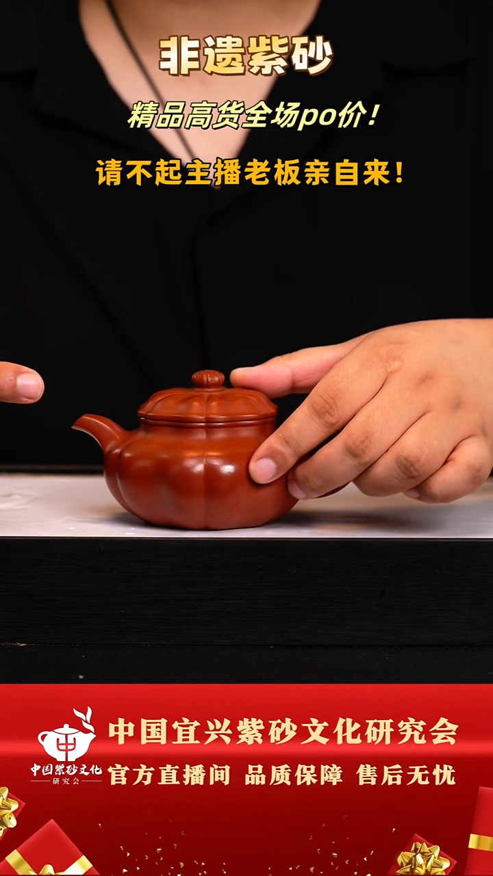 茶壶紫砂32号大红袍300c左右