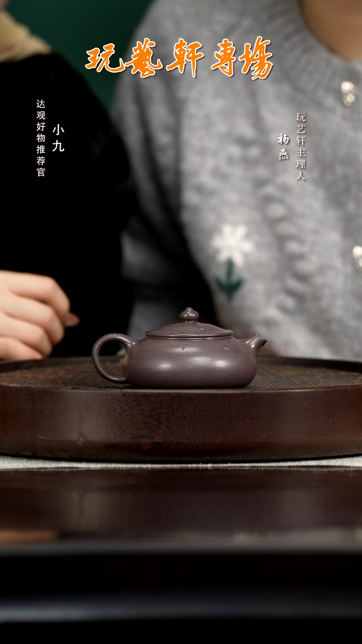 九LHH121李冬芹寒江青灰紫泥150C