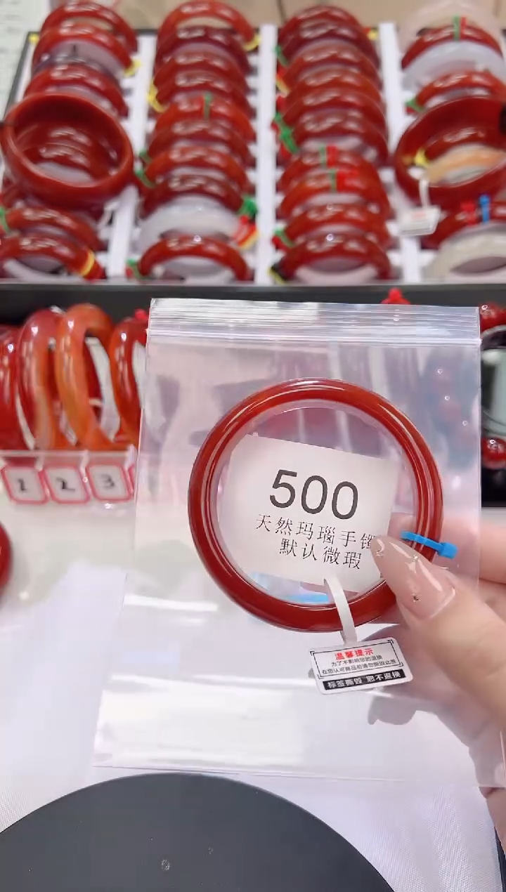 手镯玛瑙/玉髓未镶嵌57圈口*A500