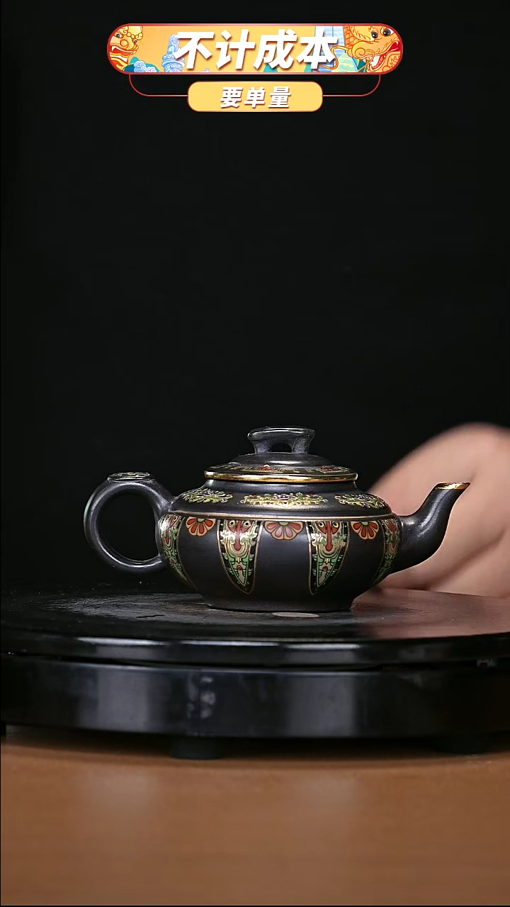 【闪购商品】宜兴原矿高端紫砂