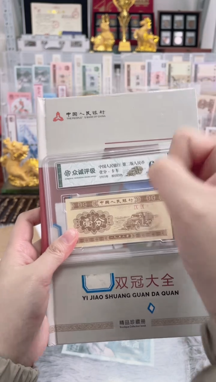 【05双冠大全】16张大全册