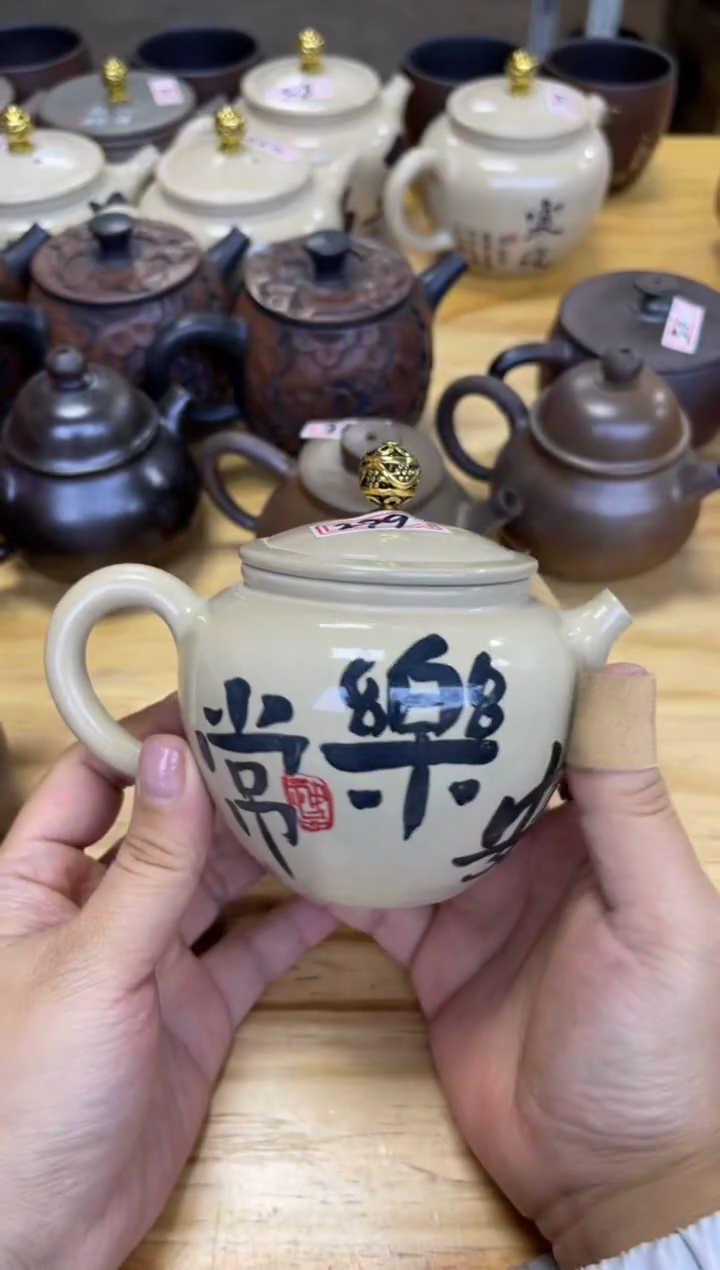 【闪购商品】壶299号【白云推荐】