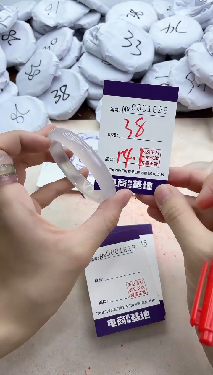 【闪购商品】玛瑙/玉髓手镯未镶嵌1628