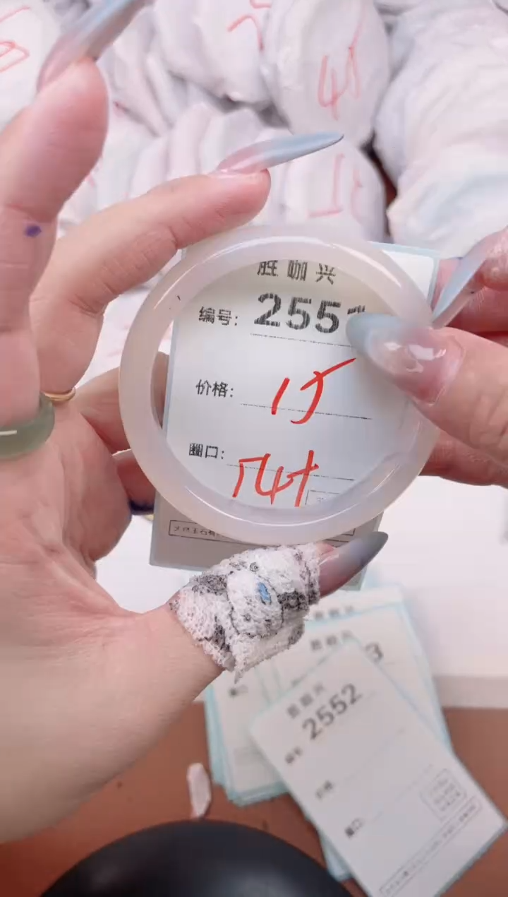 【闪购商品】玛瑙/玉髓手镯未镶嵌2551