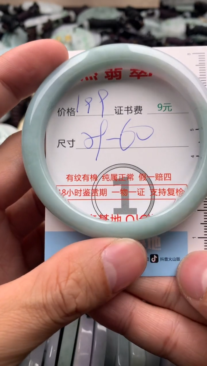 【闪购商品】翡翠吊坠(不含链)未镶嵌1