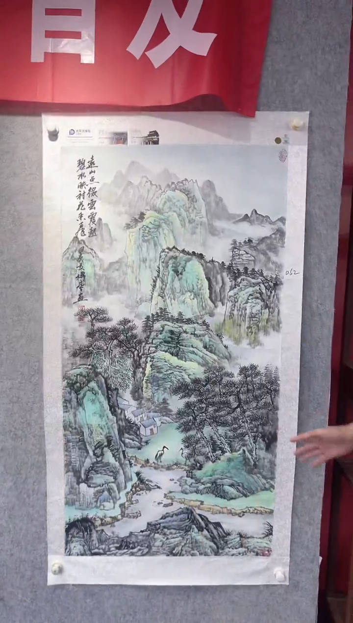 国画张传亭老师的作品2