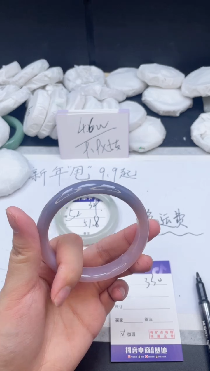 【闪购商品】石英质玉手镯未镶嵌330/60.5