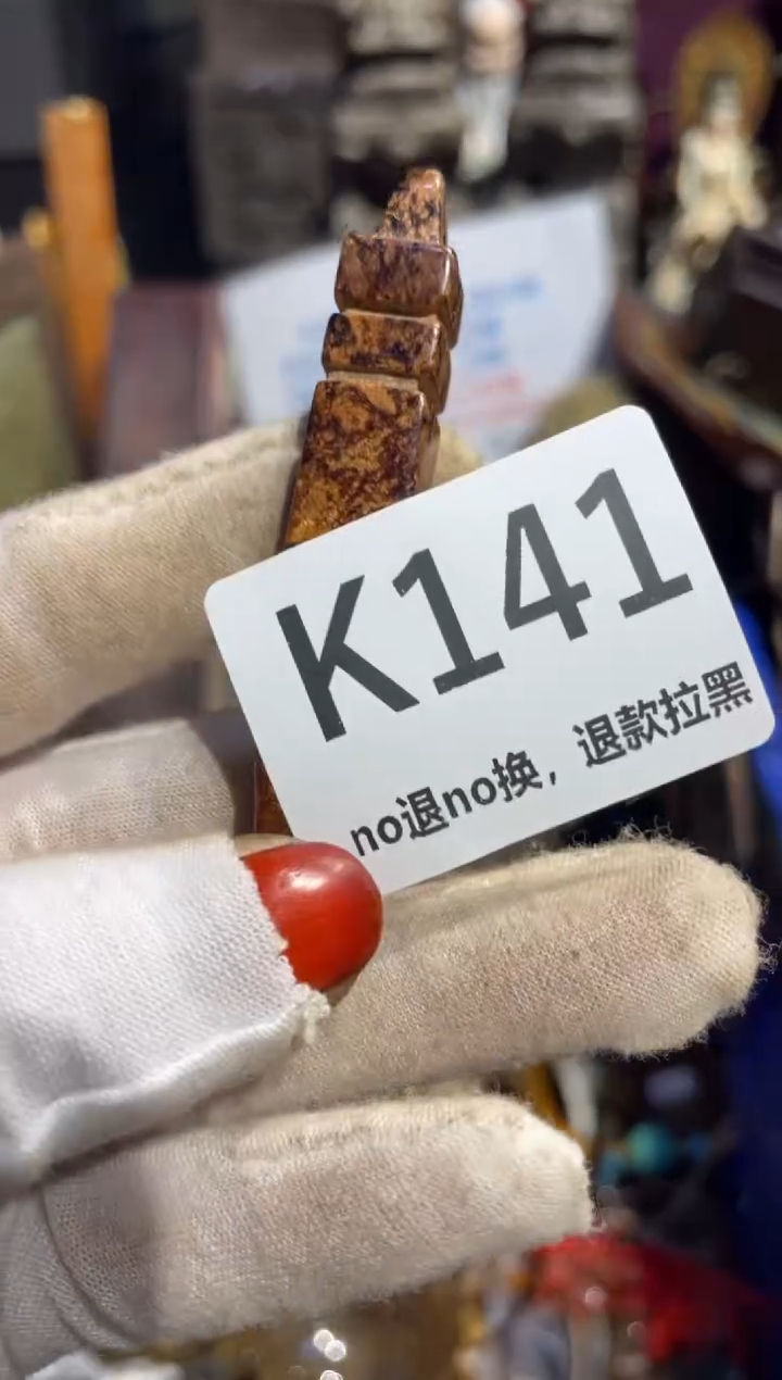 瓷片吉*语表姐直播所见所得