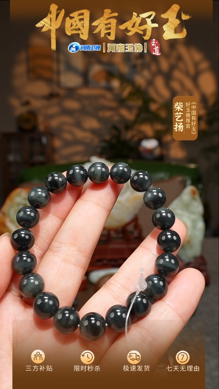 手串未镶嵌和田玉10mm青花圆珠手串