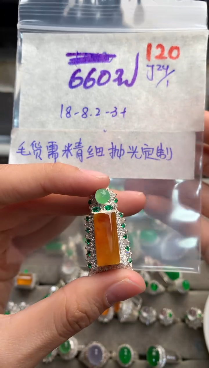 【闪购商品】定制翡翠未镶嵌毛货需精细抛光+发货拍一发一