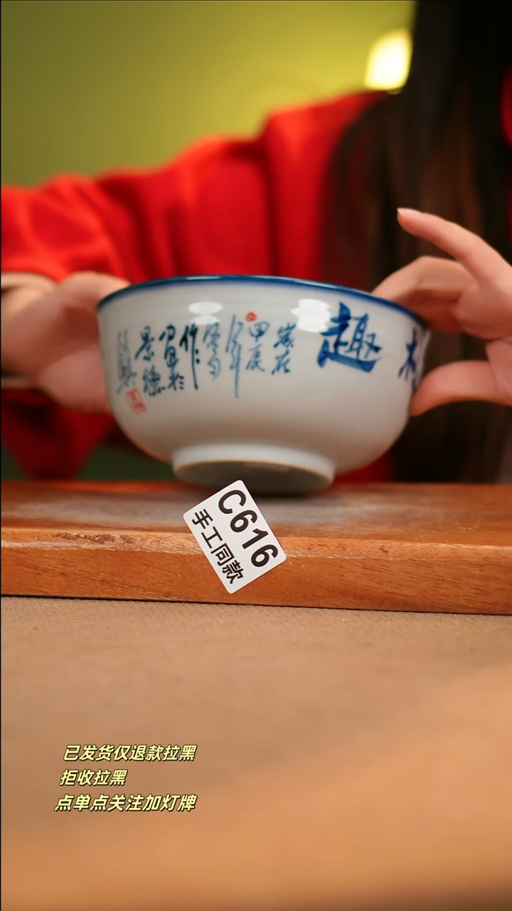 【闪购商品】瓷片C616 窑林瓷业陶瓷