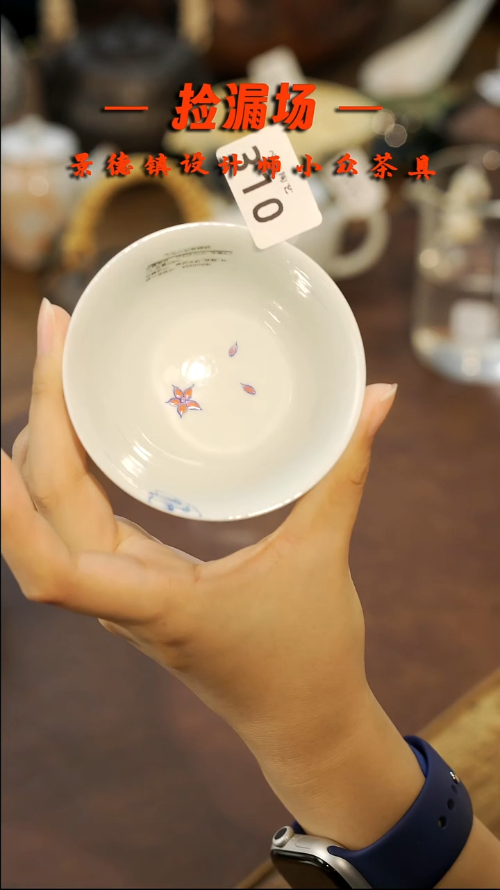 景德镇纯手工手作310