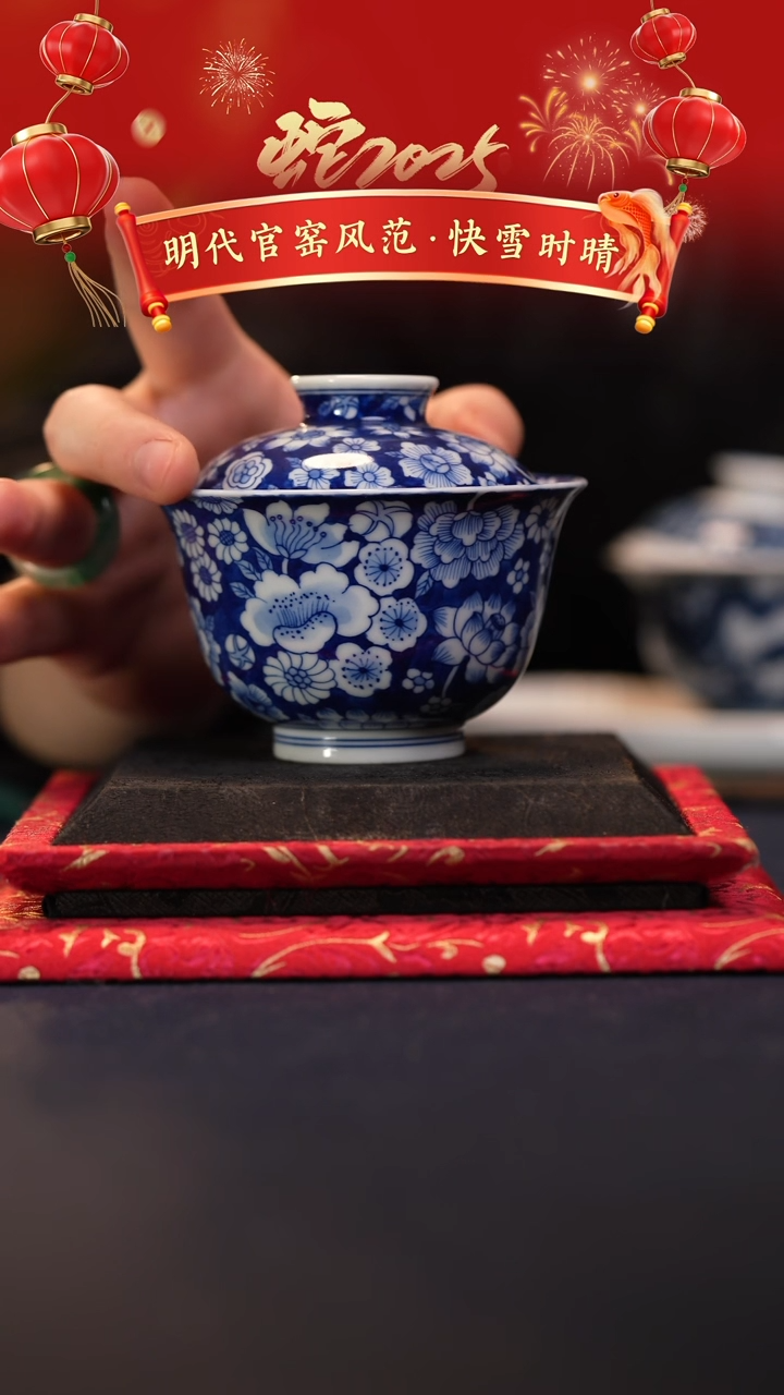 【闪购商品】@@青花青景德镇陶瓷万花盖碗