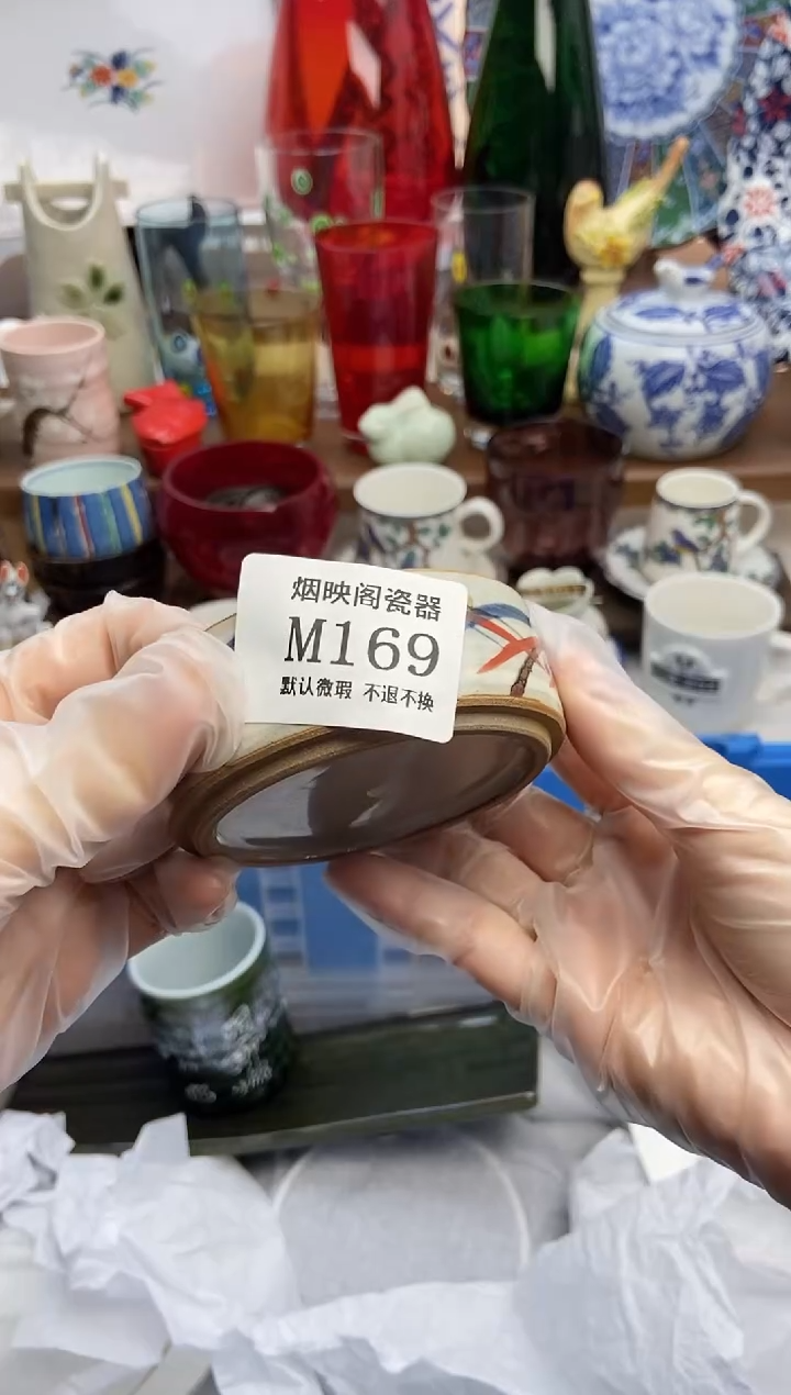 【闪购商品】瓷片169满25包邮，默认微瑕不退不换