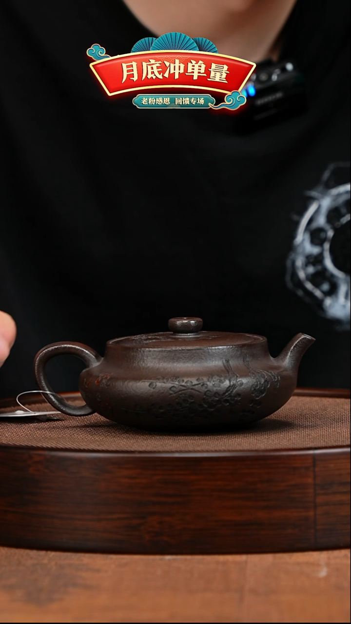 茶壶紫砂宜兴紫砂