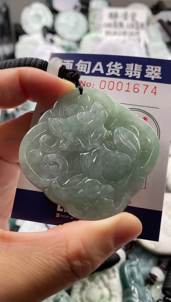 【闪购商品】翡翠吊坠(不含链)未镶嵌1