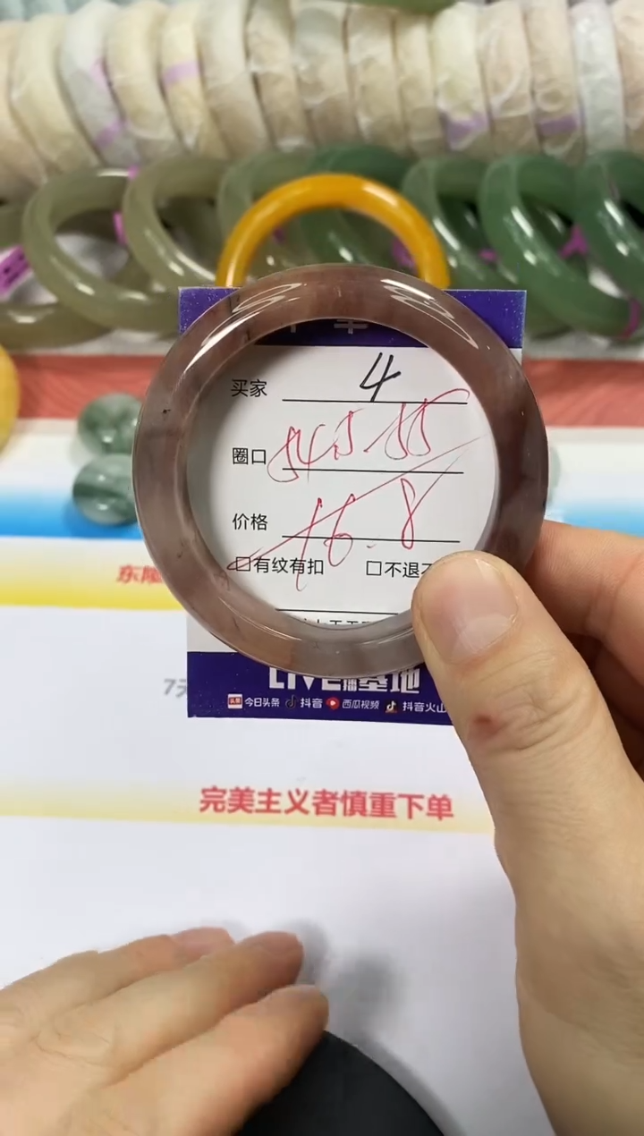 未镶嵌手镯石英质玉4