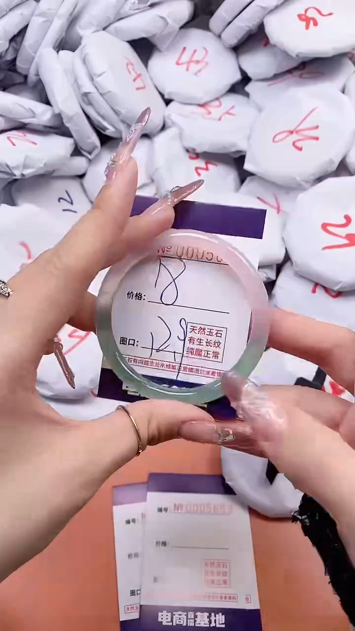【闪购商品】玛瑙/玉髓手镯未镶嵌5652