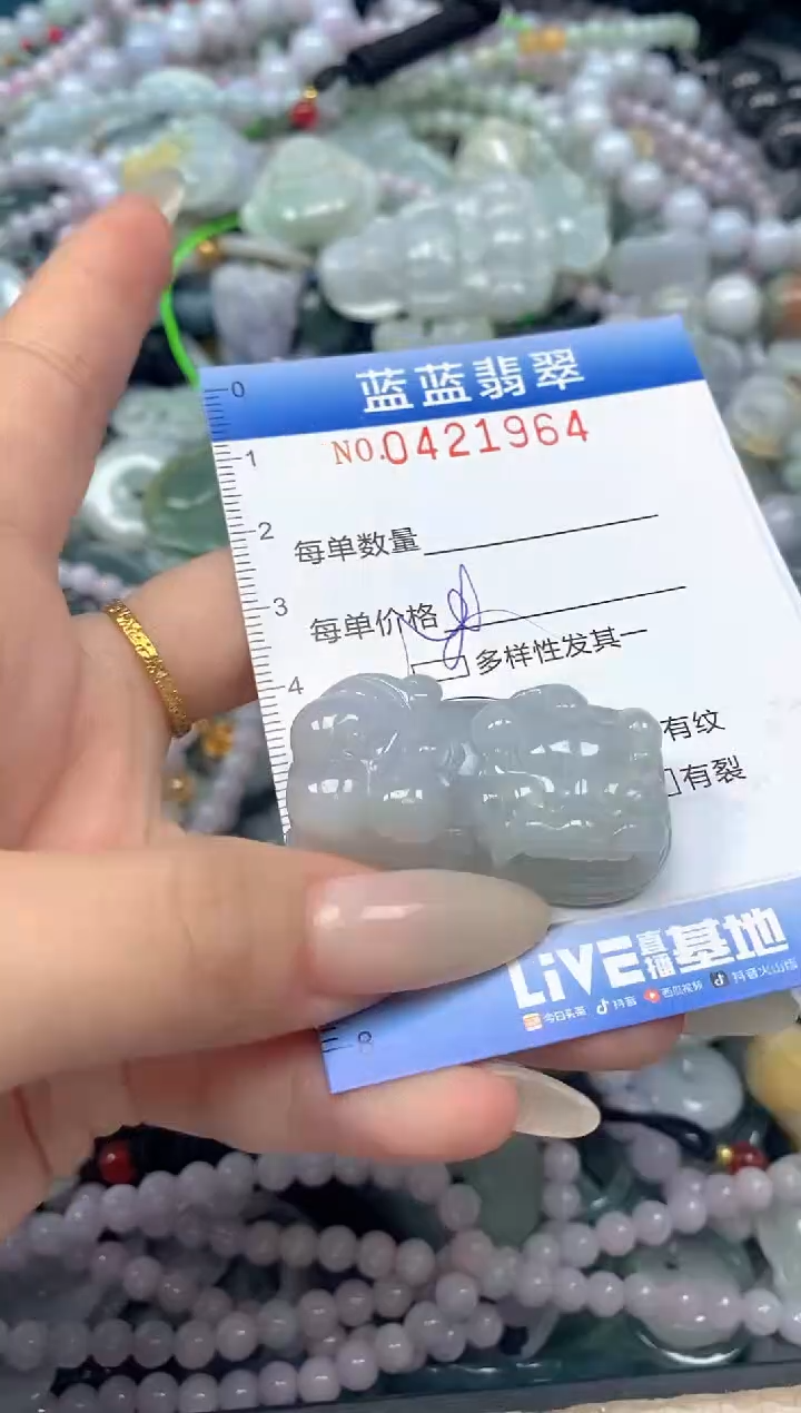 颈饰未镶嵌翡翠闪购0421964