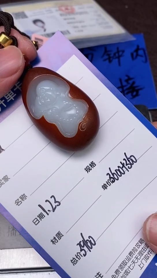 【闪购商品】和田玉1.23WQ多样性拍一发一未镶嵌152