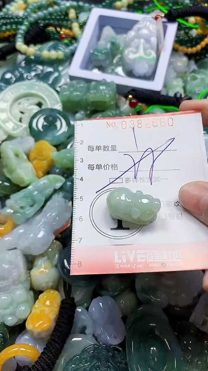 颈饰未镶嵌翡翠闪购0382660多样性发其一