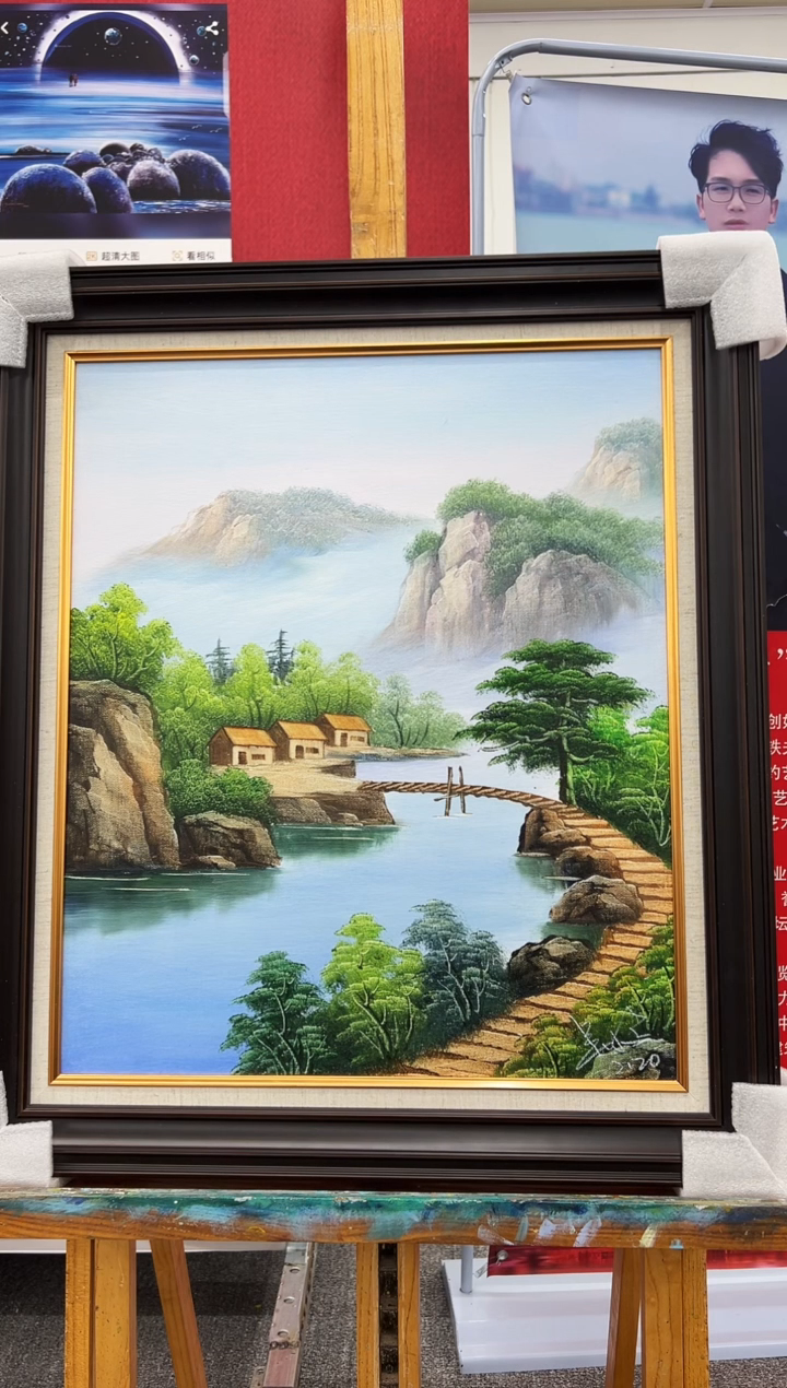 【闪购商品】绘画109山水   吴子逸   油画