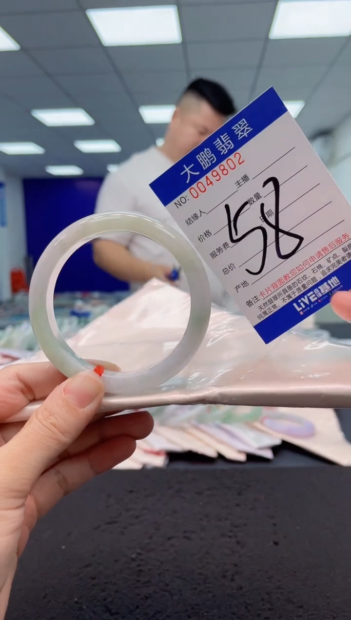 【闪购商品】翡翠手镯未镶嵌AAAAAAAAAA